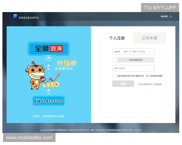尊龙官网app下载，快速注册登录享受尊贵会员权益